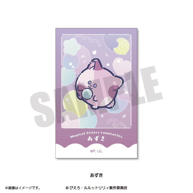ダンジョン飯 『魔法の姉妹ルルットリリィ』 れとぽぷ インスタントフォト風カード(全8種)あずき - 公式商品画像 | AniSmile