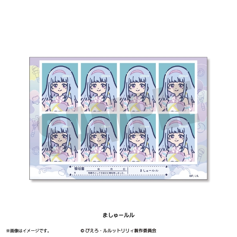 ダンジョン飯 『魔法の姉妹ルルットリリィ』 れとぽぷ 証明写真風ステッカー(全8種)ましゅールル - 公式商品画像 | AniSmile