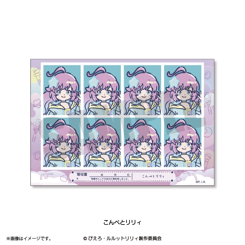 ダンジョン飯 『魔法の姉妹ルルットリリィ』 れとぽぷ 証明写真風ステッカー(全8種)こんぺとリリィ - 公式商品画像 | AniSmile