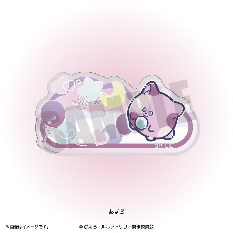 ダンジョン飯 『魔法の姉妹ルルットリリィ』 れとぽぷ アクリルバッジ(全8種)あずき - 公式商品画像 | AniSmile