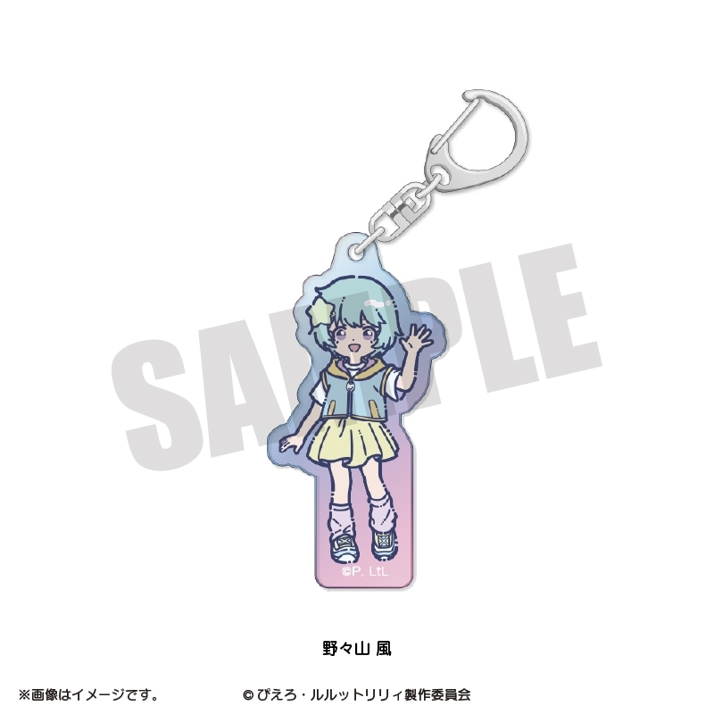 ダンジョン飯 『魔法の姉妹ルルットリリィ』 れとぽぷ オーロラアクリルキーホルダー(全8種)野々山 風 - 公式商品画像 | AniSmile