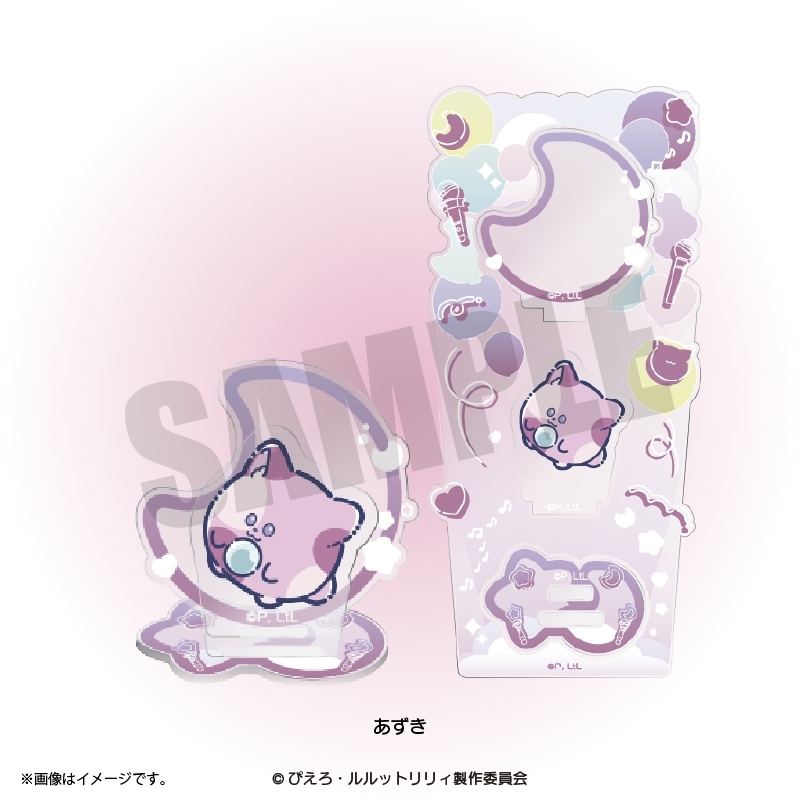 ダンジョン飯 『魔法の姉妹ルルットリリィ』 れとぽぷ アクリルスタンド(全8種)あずき - 公式商品画像 | AniSmile