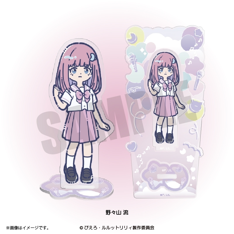 ダンジョン飯 『魔法の姉妹ルルットリリィ』 れとぽぷ アクリルスタンド(全8種)野々山 流 - 公式商品画像 | AniSmile