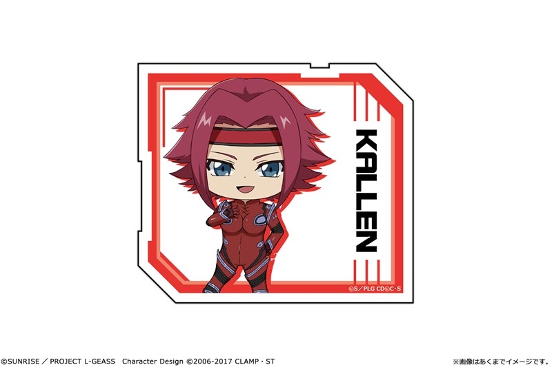 コードギアス 反逆のルルーシュ ぺたまにあ S 08 カレン - 公式商品画像 | AniSmile