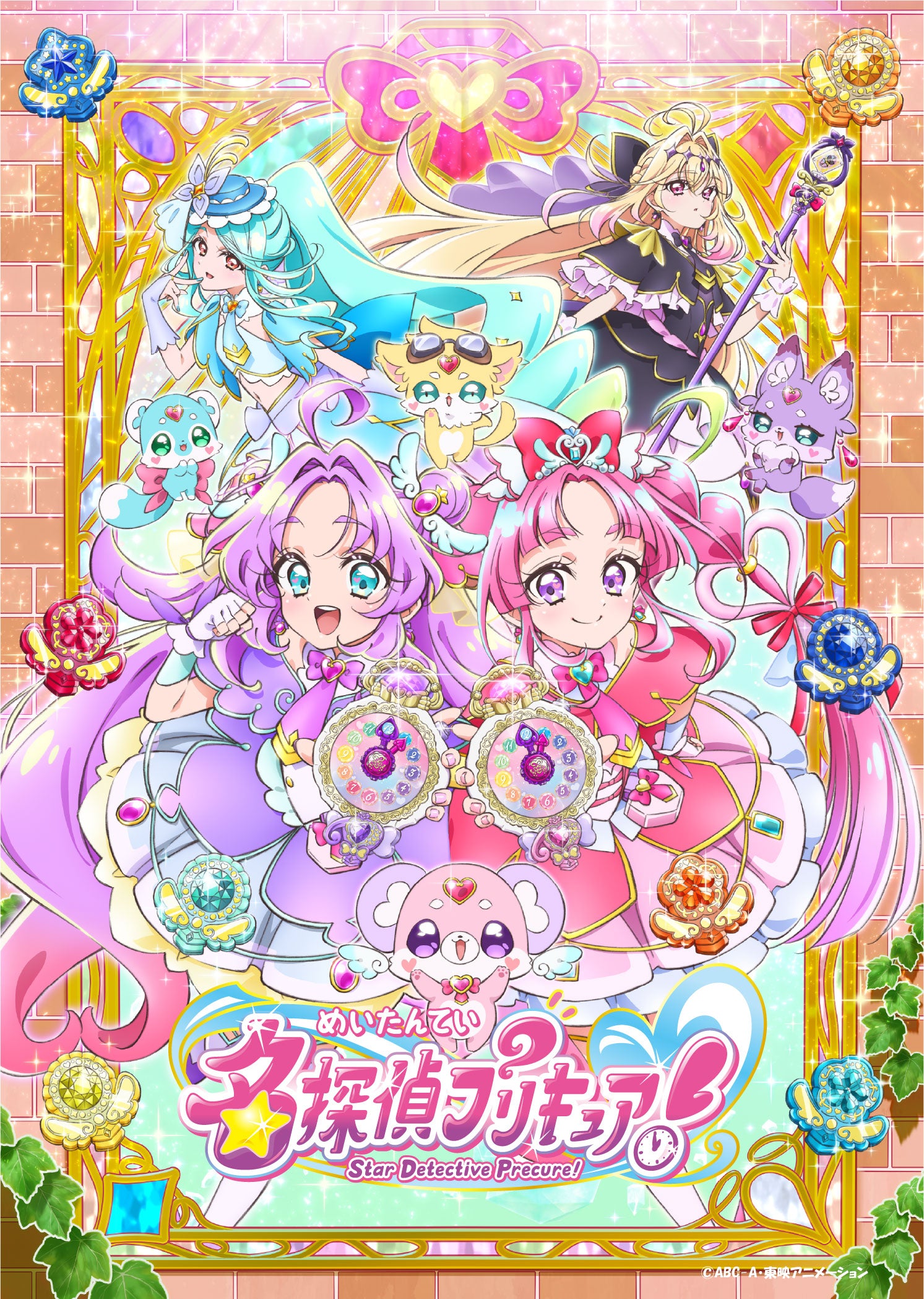 名探偵プリキュア! キュアアンサー アクリルスタンド 画像 3 | AniSmile