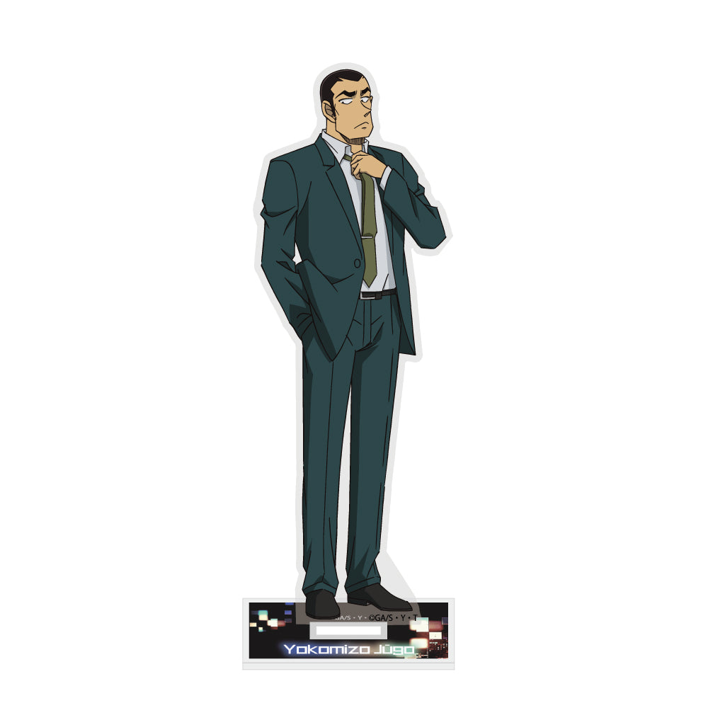 名探偵コナン 横溝重悟 アクリルスタンド - 公式商品画像 | AniSmile