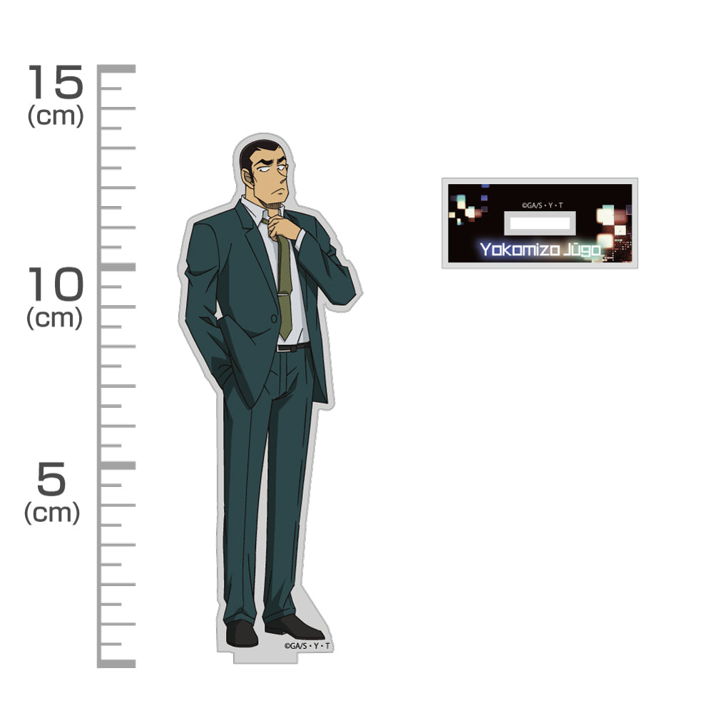 名探偵コナン 横溝重悟 アクリルスタンド 画像 2 | AniSmile