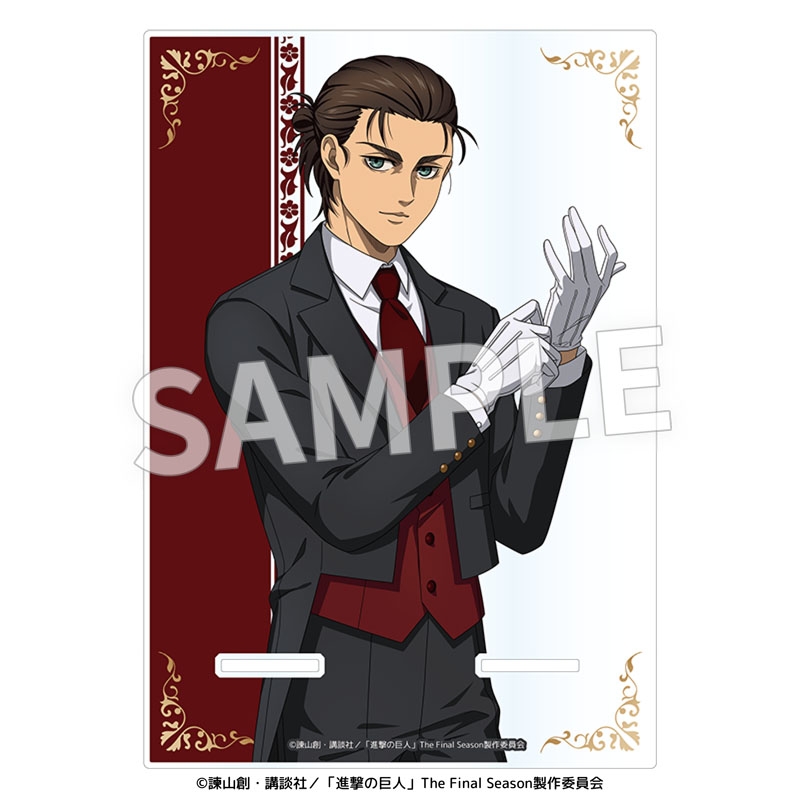 TVアニメ『進撃の巨人』執事衣装 アクリルマルチスタンド エレン - 公式商品画像 | AniSmile