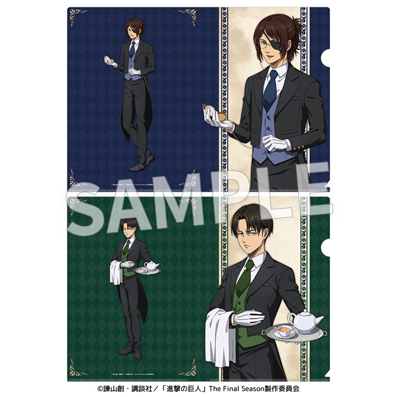 TVアニメ『進撃の巨人』執事衣装 クリアファイル 2種セット(ハンジ・リヴァイ) - 公式商品画像 | AniSmile