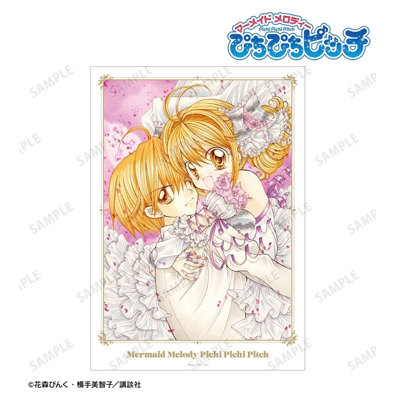 ぴちぴちピッチ 七海 るちあ&堂本 海斗 A3マット加工ポスター vol.2 ver.A 画像 2 | AniSmile