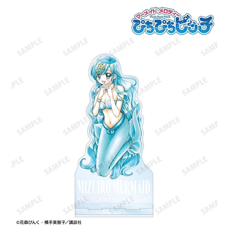 ぴちぴちピッチ 宝生 波音 BIGアクリルスタンド 画像 2 | AniSmile