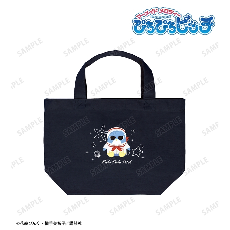 ぴちぴちピッチ ヒッポ ランチトートバッグ 画像 2 | AniSmile