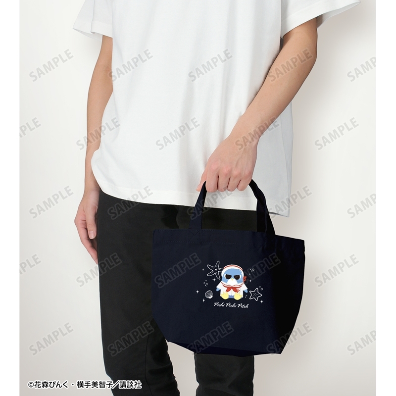 ぴちぴちピッチ ヒッポ ランチトートバッグ 画像 4 | AniSmile