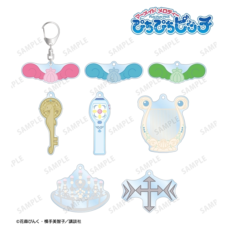 ぴちぴちピッチ トレーディングモチーフアクリルキーホルダー(単位/単品) - 公式商品画像 | AniSmile
