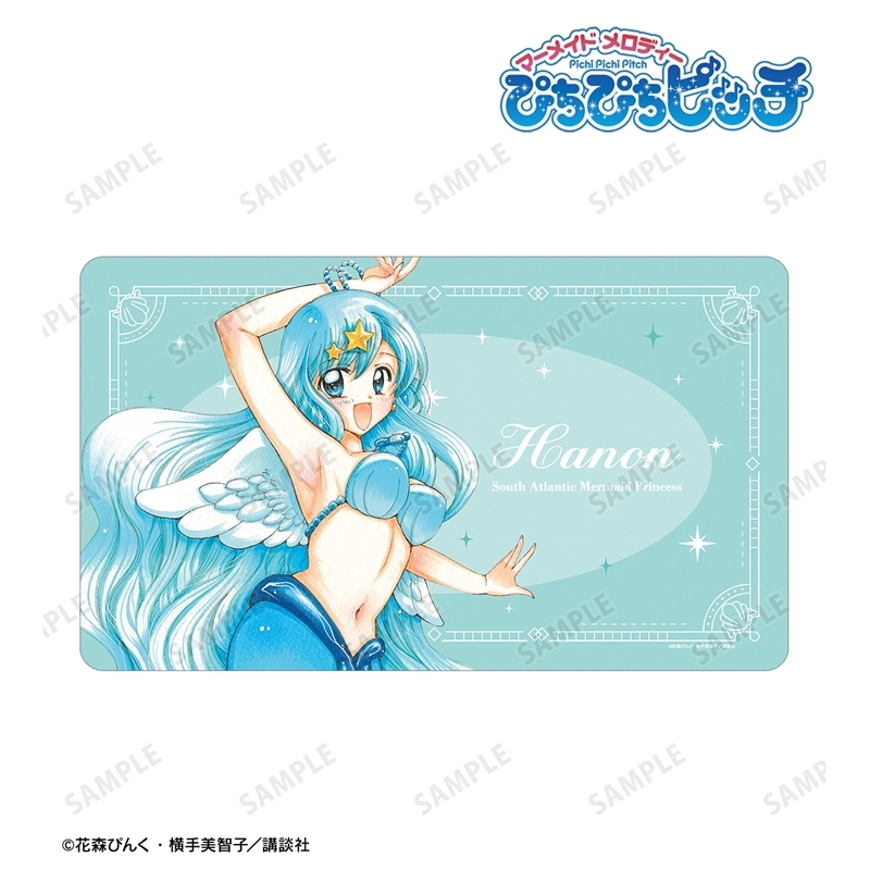 ぴちぴちピッチ 花森ぴんく先生 描き下ろし 宝生 波音 羽を纏ったマーメイドver. マルチデスクマット 画像 2 | AniSmile