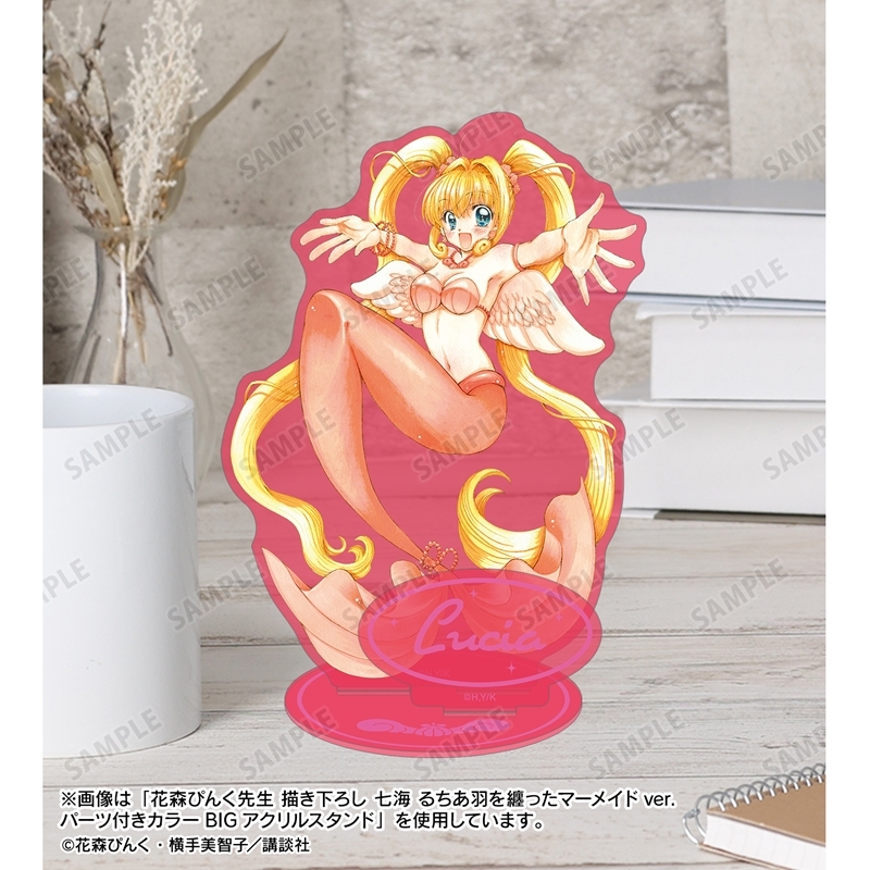 ぴちぴちピッチ 花森ぴんく先生 描き下ろし リナ 羽を纏ったマーメイドver. パーツ付きカラーBIGアクリルスタンド 画像 5 | AniSmile
