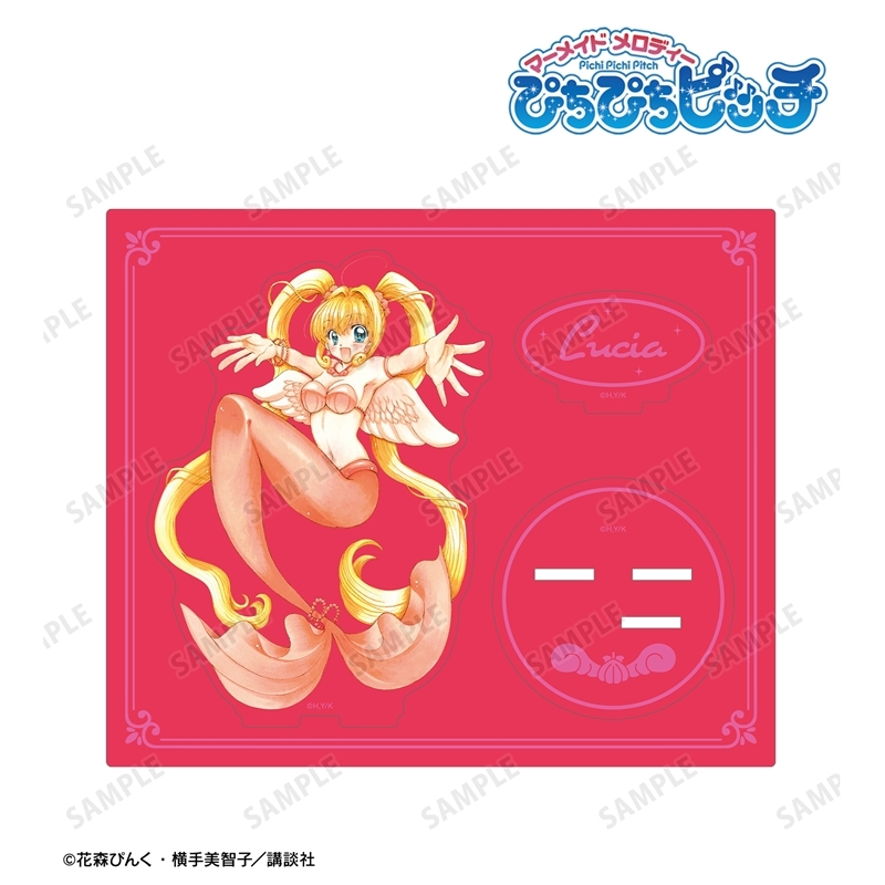 ぴちぴちピッチ 花森ぴんく先生 描き下ろし るちあ 羽を纏ったマーメイドver. パーツ付きカラーBIGアクリルスタンド 画像 2 | AniSmile