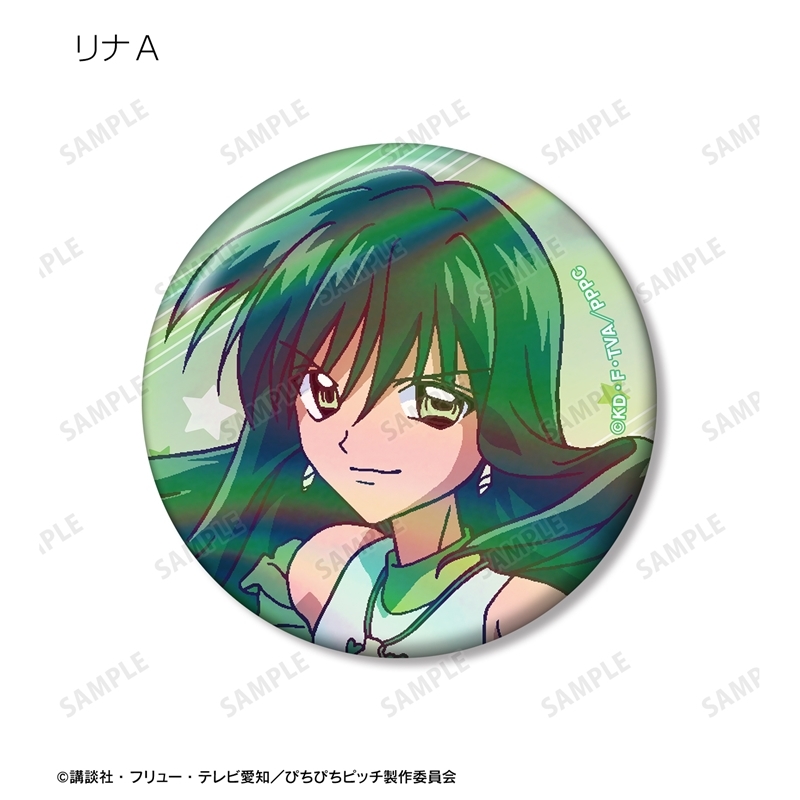 アニメ「ぴちぴちピッチ」 トレーディング リナオンリー オーロラ缶バッジ(単位/単品) 画像 2 | AniSmile