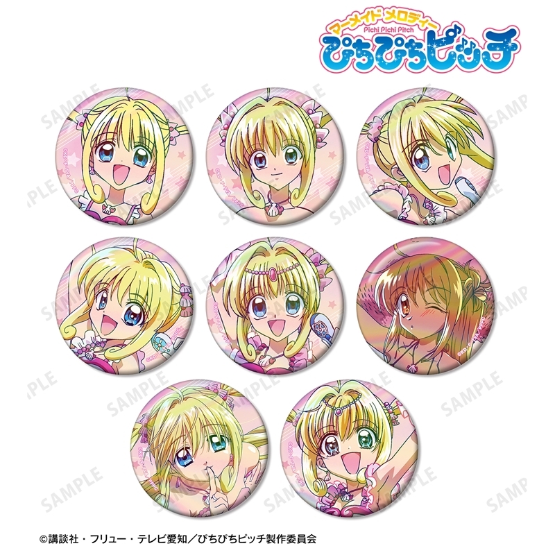 アニメ「ぴちぴちピッチ」 トレーディング るちあオンリー オーロラ缶バッジ(単位/単品) - 公式商品画像 | AniSmile
