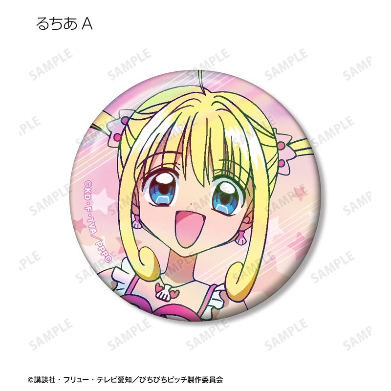 アニメ「ぴちぴちピッチ」 トレーディング るちあオンリー オーロラ缶バッジ(単位/単品) 画像 2 | AniSmile