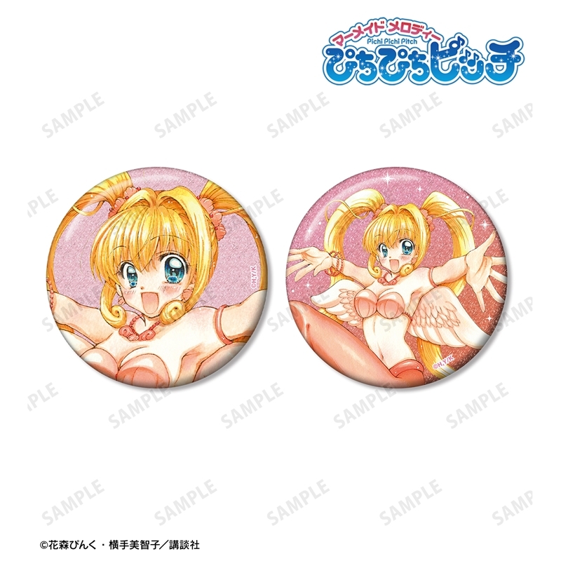 ぴちぴちピッチ 花森ぴんく先生 描き下ろし るちあ 羽を纏ったマーメイドver. グリッター缶バッジ 2個セット 画像 2 | AniSmile