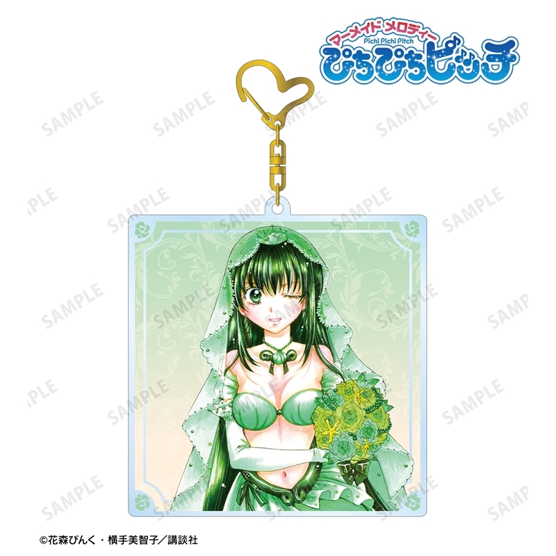 ぴちぴちピッチ 花森ぴんく先生 描き下ろし リナ ウェディングマーメイドver. BIGアクリルキーホルダー 画像 2 | AniSmile