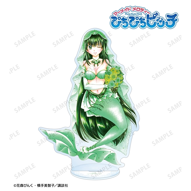 ぴちぴちピッチ 花森ぴんく先生 描き下ろし リナ ウェディングマーメイドver. BIGアクリルスタンド 画像 2 | AniSmile