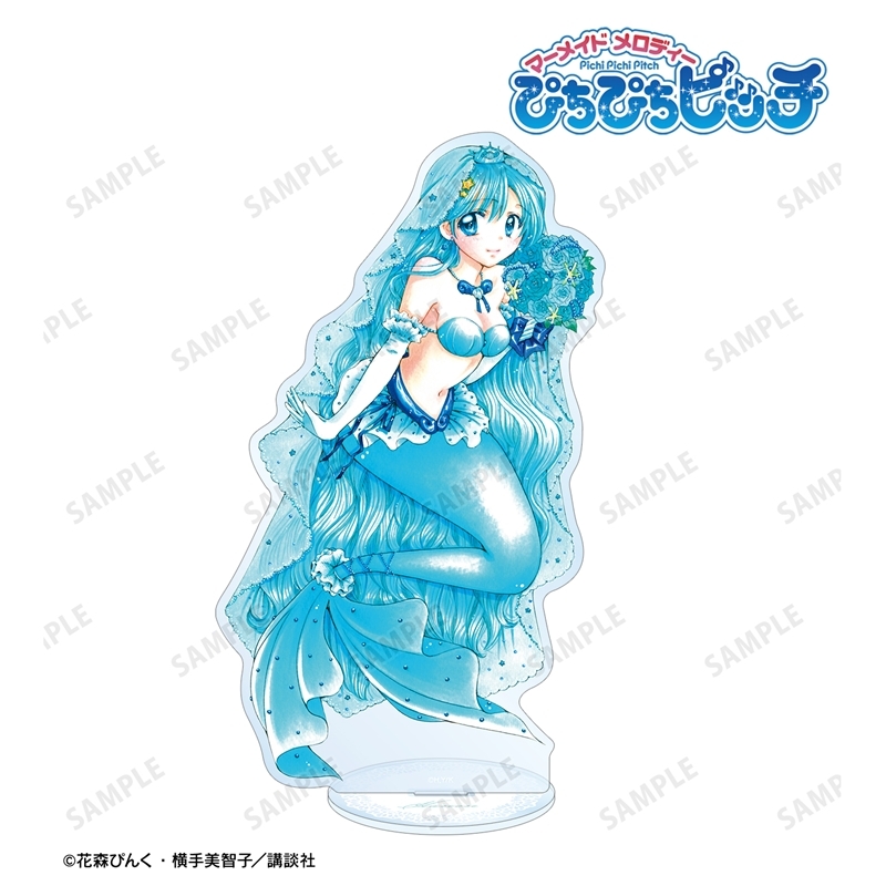 ぴちぴちピッチ 花森ぴんく先生 描き下ろし 波音 ウェディングマーメイドver. BIGアクリルスタンド 画像 2 | AniSmile