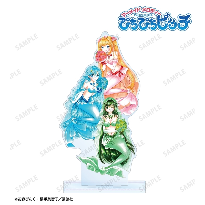 ぴちぴちピッチ 花森ぴんく先生 描き下ろし 集合 ウェディングマーメイドver. BIGアクリルスタンド 画像 2 | AniSmile