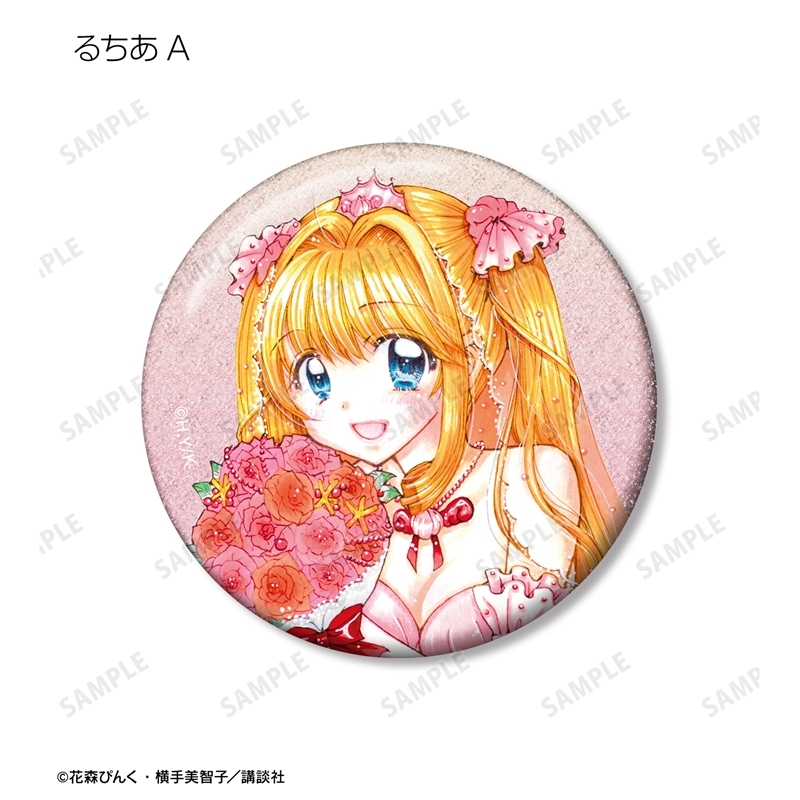 ぴちぴちピッチ 花森ぴんく先生 描き下ろし ウェディングマーメイドver. トレーディンググリッター缶バッジ(単位/単品) 画像 2 | AniSmile