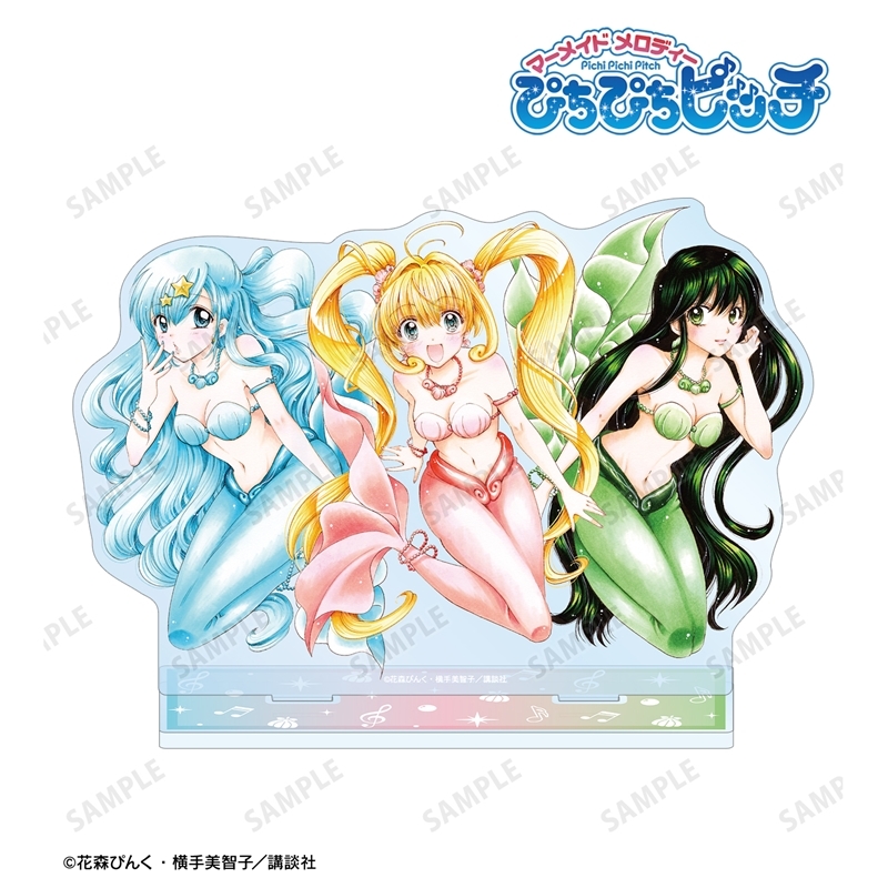 ぴちぴちピッチ るちあ&波音&リナ BIGアクリルスタンド vol.2 画像 2 | AniSmile