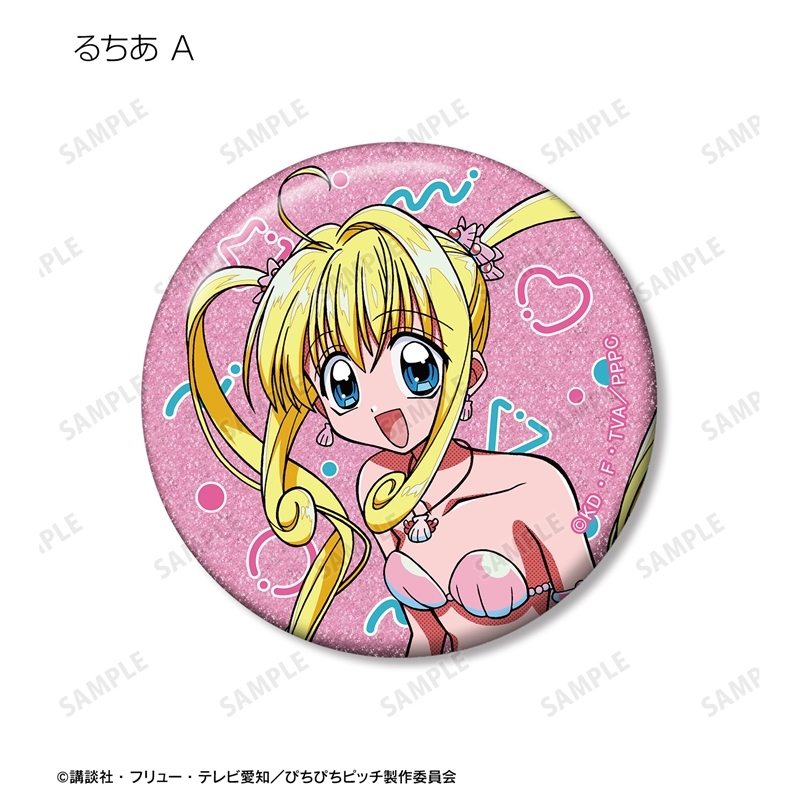 アニメ「ぴちぴちピッチ」 トレーディンググリッター缶バッジ(単位/単品) 画像 2 | AniSmile
