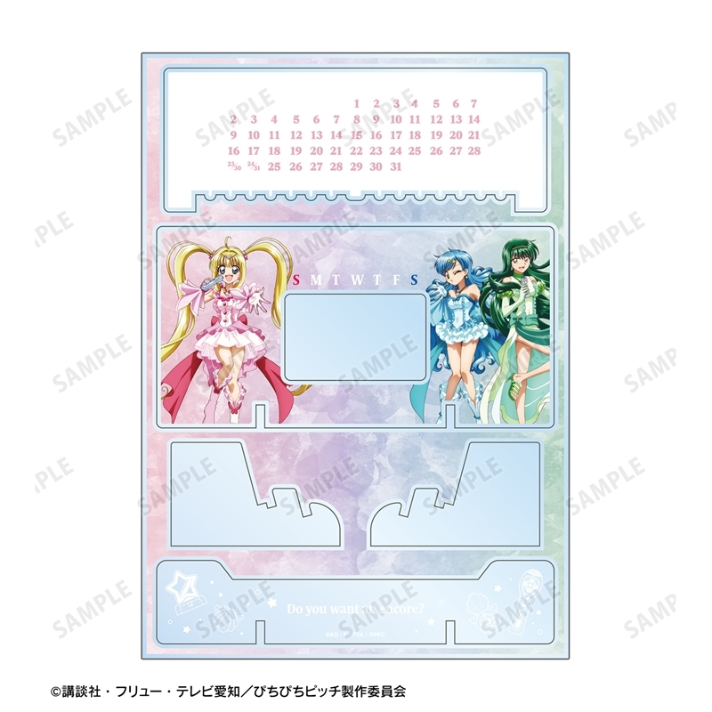 アニメ「ぴちぴちピッチ」 描き下ろしイラスト 20th Anniversary ver. 卓上アクリル万年カレンダー 画像 4 | AniSmile