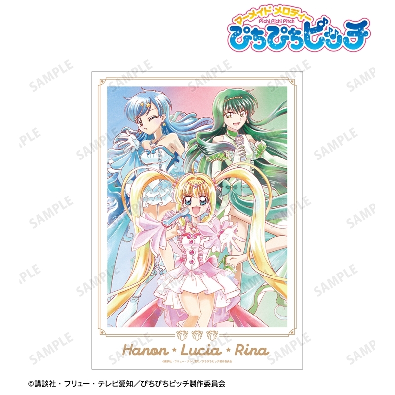 アニメ「ぴちぴちピッチ」 描き下ろし 集合 20th Anniversary ver. Ani-Art aqua label A3マット加工ポスター 画像 2 | AniSmile