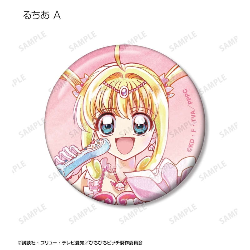 アニメ「ぴちぴちピッチ」 描き下ろし 20th Anniversary ver. トレーディング Ani-Art aqua label 缶バッジ(単位/単品) 画像 2 | AniSmile