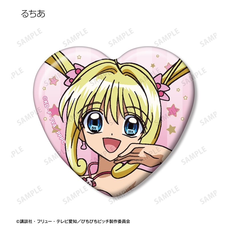 アニメ「ぴちぴちピッチ」 トレーディングハート型缶バッジ(単位/単品) 画像 2 | AniSmile