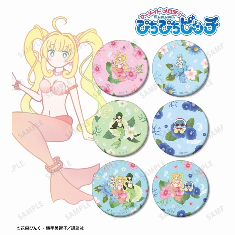 ぴちぴちピッチ トレーディング Botania マット缶バッジ(単位/単品) - 公式商品画像 | AniSmile