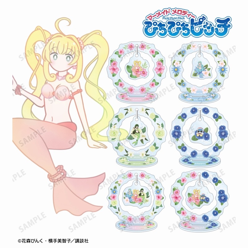 ぴちぴちピッチ トレーディング Botania ゆらゆらアクリルスタンド(単位/単品) - 公式商品画像 | AniSmile