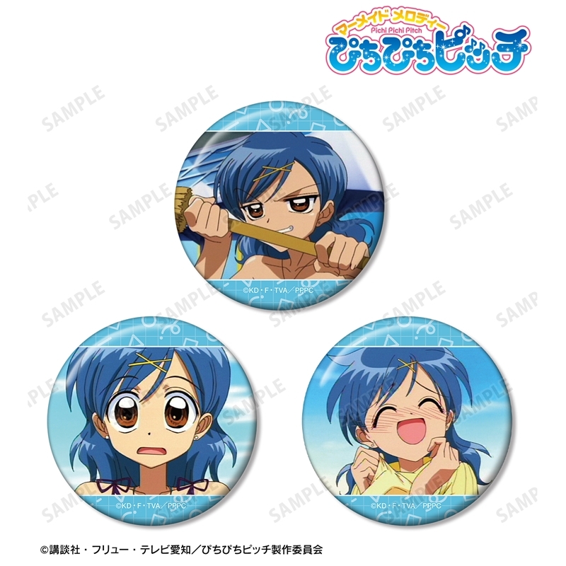 アニメ「ぴちぴちピッチ」 宝生 波音 場面写缶バッジ3個セット 画像 2 | AniSmile