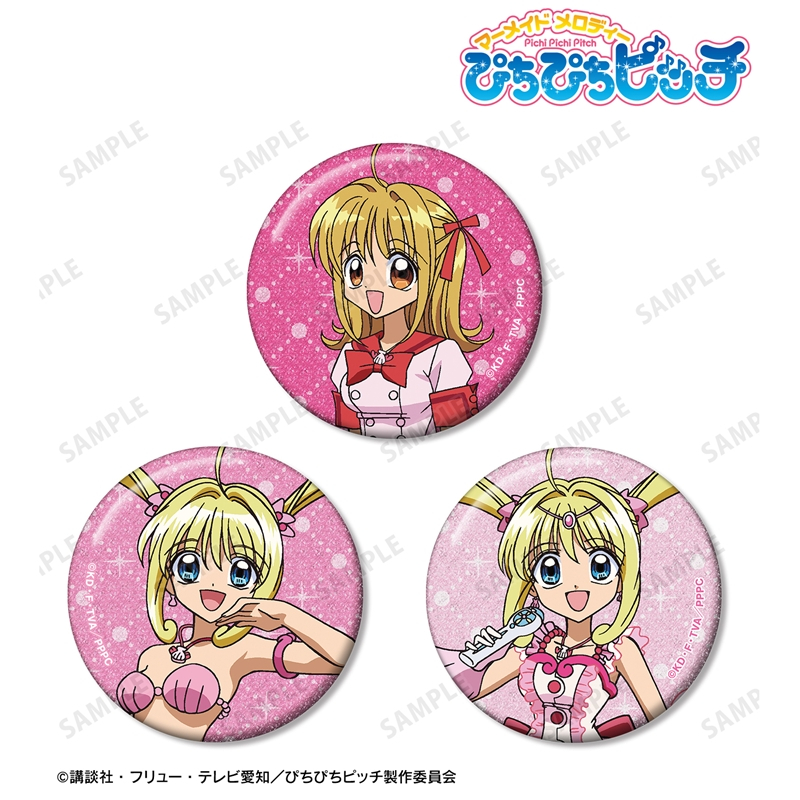 アニメ「ぴちぴちピッチ」 るちあ グリッター缶バッジ 3個セット 画像 2 | AniSmile