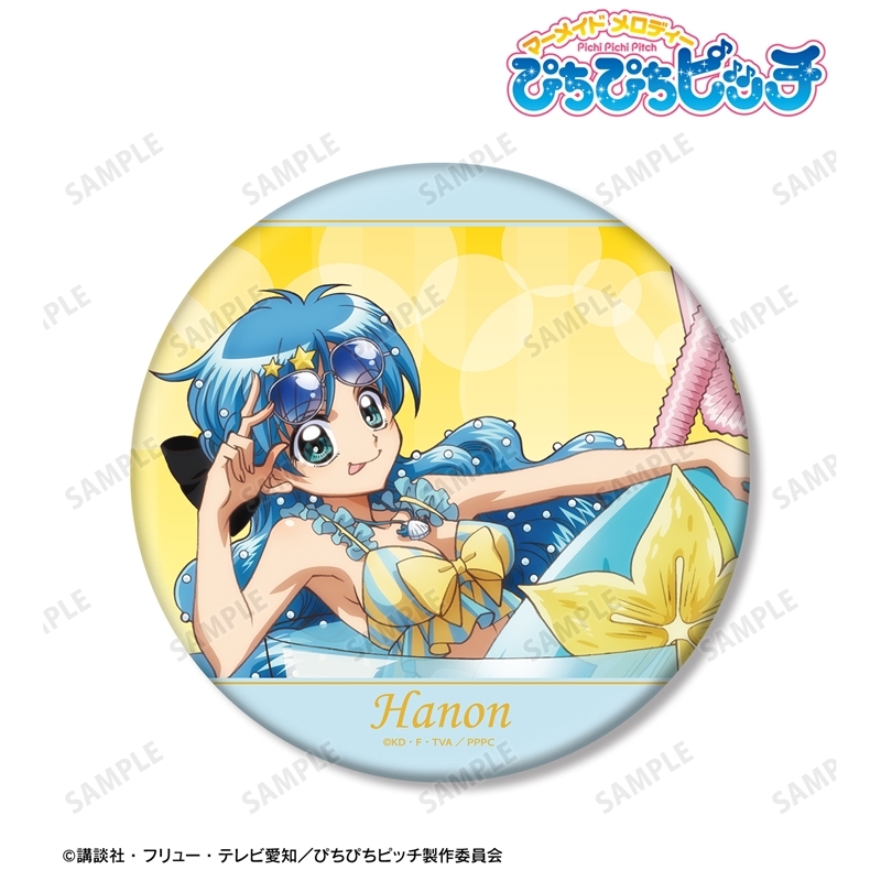 アニメ「ぴちぴちピッチ」 描き下ろし 波音 カクテルグラスver. BIG缶バッジ 画像 2 | AniSmile