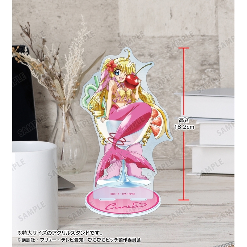アニメ「ぴちぴちピッチ」 描き下ろし るちあ カクテルグラスver. 特大アクリルスタンド 画像 5 | AniSmile