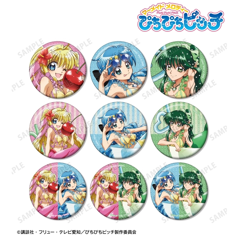 アニメ「ぴちぴちピッチ」 描き下ろし カクテルグラスver. トレーディンググリッター缶バッジ(単位/単品) - 公式商品画像 | AniSmile