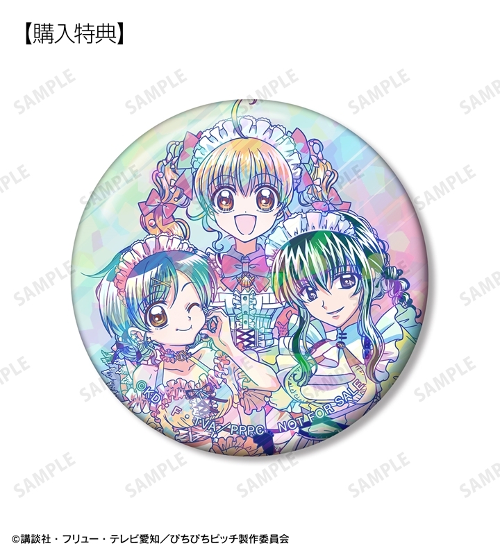 アニメ「ぴちぴちピッチ」 描き下ろし メイドver. トレーディング Ani-Art clear label 缶バッジ(単位/単品) 画像 3 | AniSmile