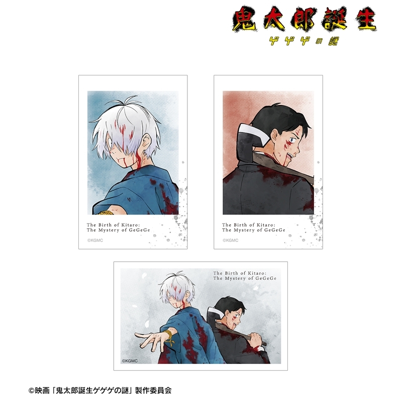 映画「鬼太郎誕生 ゲゲゲの謎」 描き下ろし 鬼太郎の父&水木 戦う父の背中ver. イラストカード3枚セット 画像 2 | AniSmile