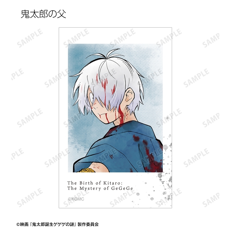 映画「鬼太郎誕生 ゲゲゲの謎」 描き下ろし 鬼太郎の父&水木 戦う父の背中ver. イラストカード3枚セット 画像 3 | AniSmile