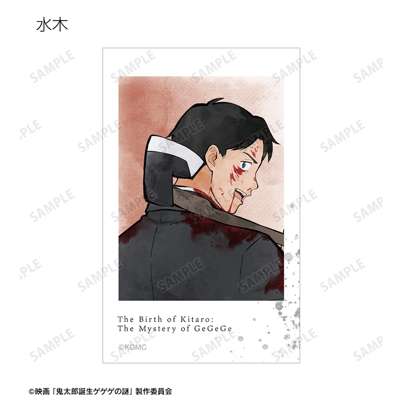 映画「鬼太郎誕生 ゲゲゲの謎」 描き下ろし 鬼太郎の父&水木 戦う父の背中ver. イラストカード3枚セット 画像 4 | AniSmile