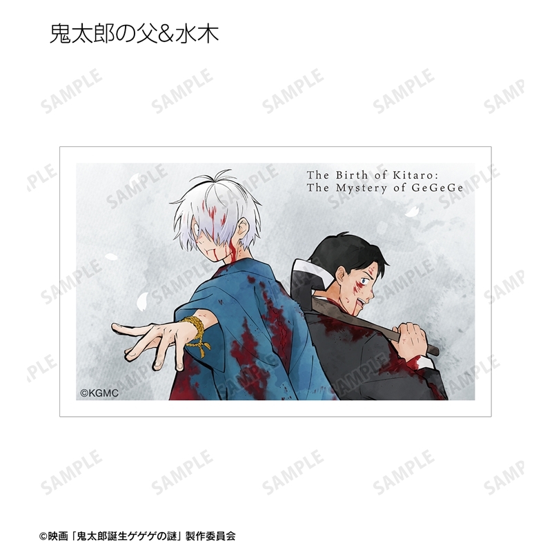 映画「鬼太郎誕生 ゲゲゲの謎」 描き下ろし 鬼太郎の父&水木 戦う父の背中ver. イラストカード3枚セット 画像 5 | AniSmile