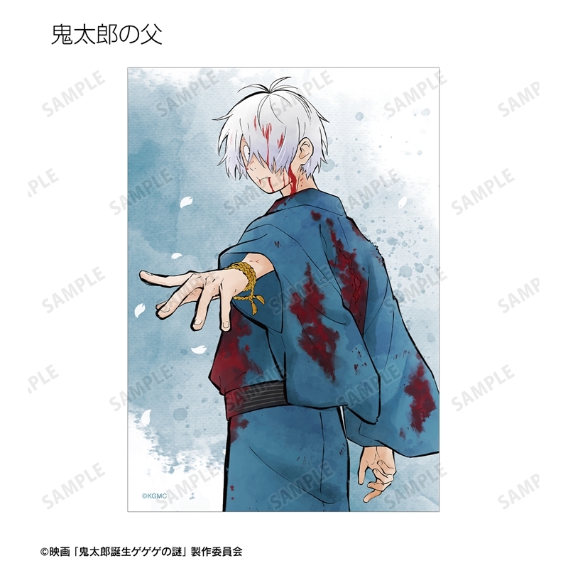 映画「鬼太郎誕生 ゲゲゲの謎」 描き下ろし 鬼太郎の父&水木 戦う父の背中ver. ブロマイド3枚セット 画像 3 | AniSmile