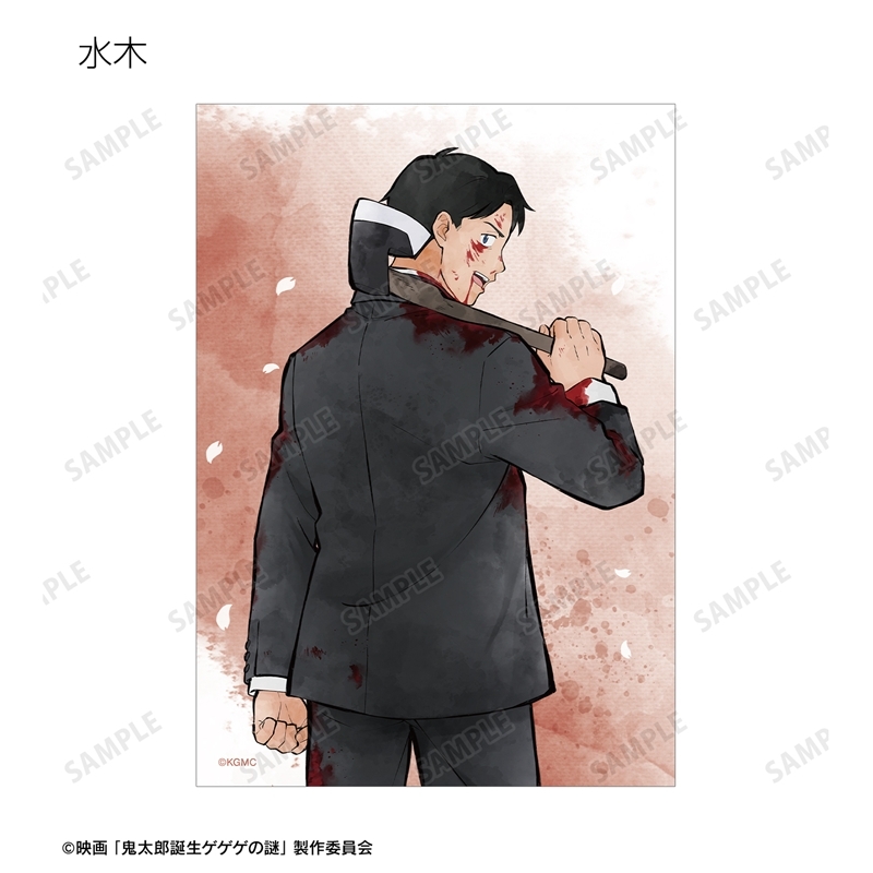 映画「鬼太郎誕生 ゲゲゲの謎」 描き下ろし 鬼太郎の父&水木 戦う父の背中ver. ブロマイド3枚セット 画像 4 | AniSmile